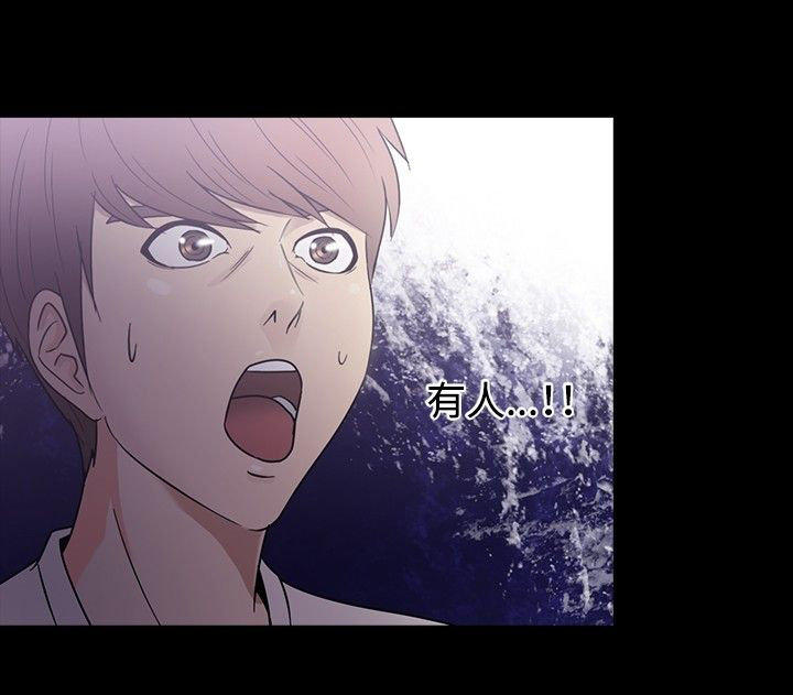 第 19 话 - 第18.jpg页
