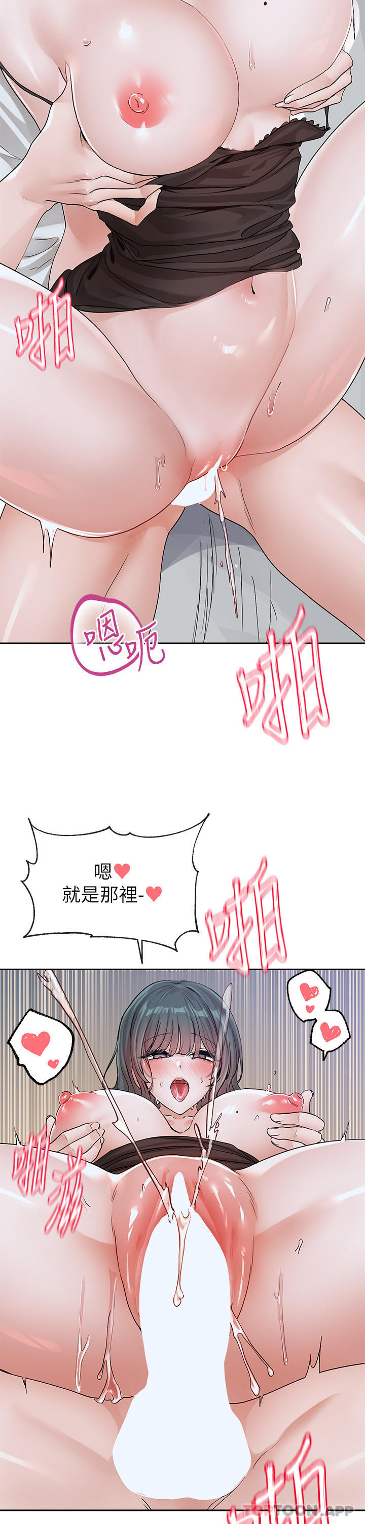 第130话-小底迪快进来♥ - 第2.jpg页