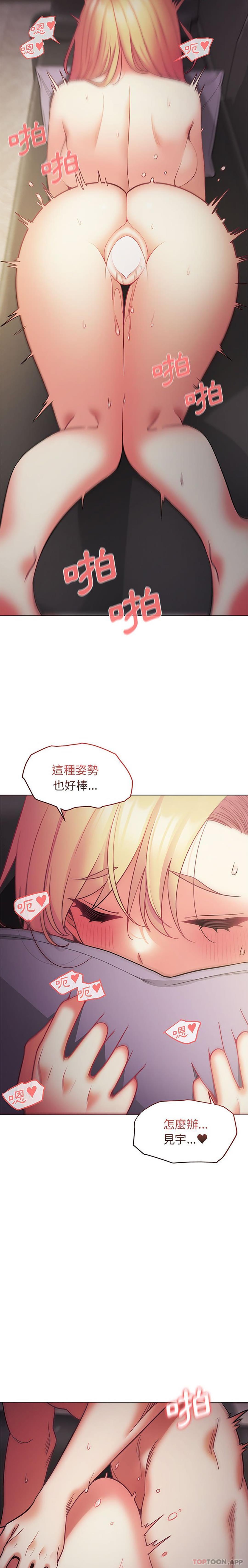 第38话 - 第18.jpg页