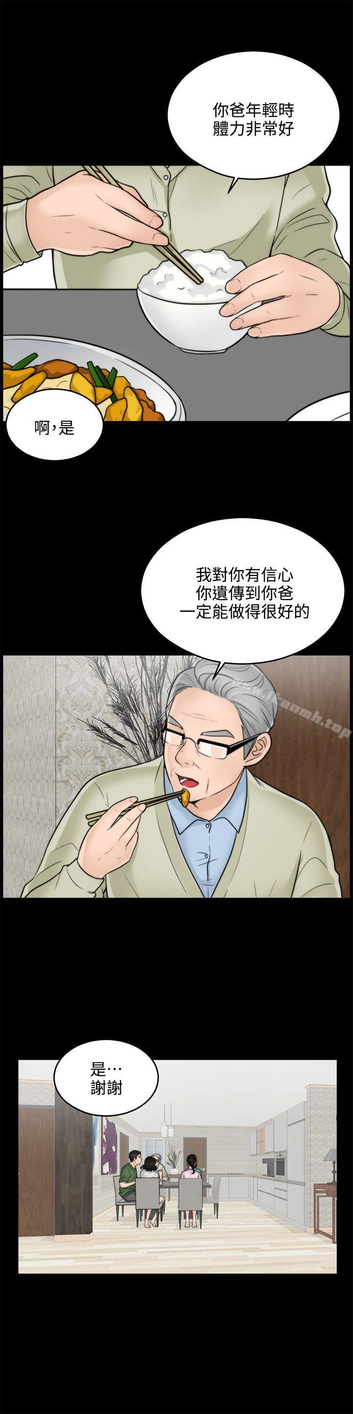 第6話 - 第19.jpg页