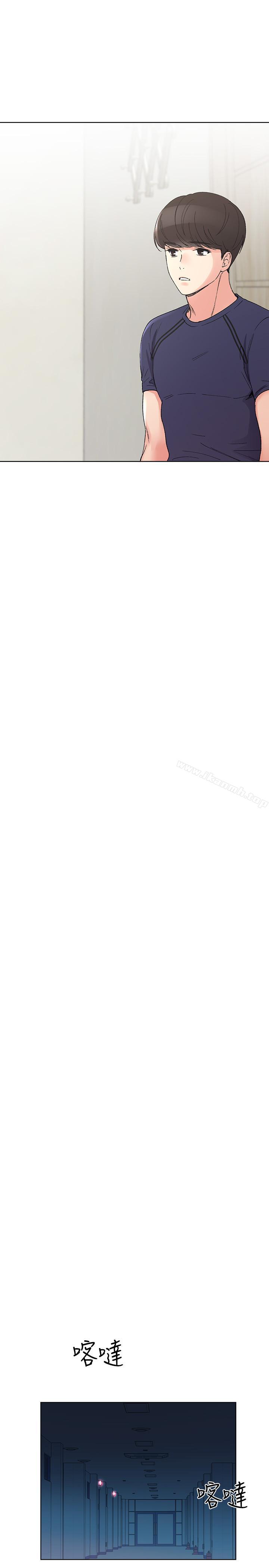 第48話-我不會放過你們兩個... - 第20.jpg页