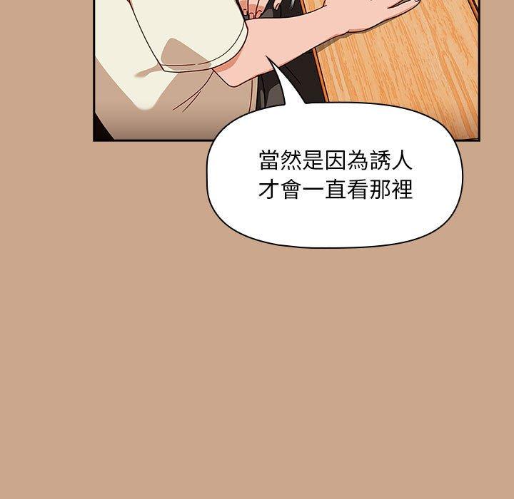 第34话 - 第13.jpg页