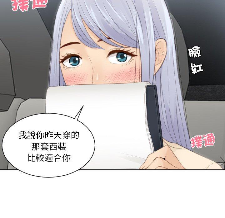 第17话 - 第82.jpg页