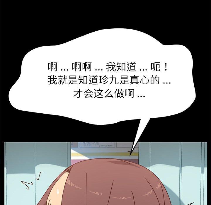第17话 - 第134.jpg页