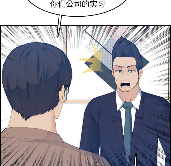 第 33 话 - 第30.jpg页