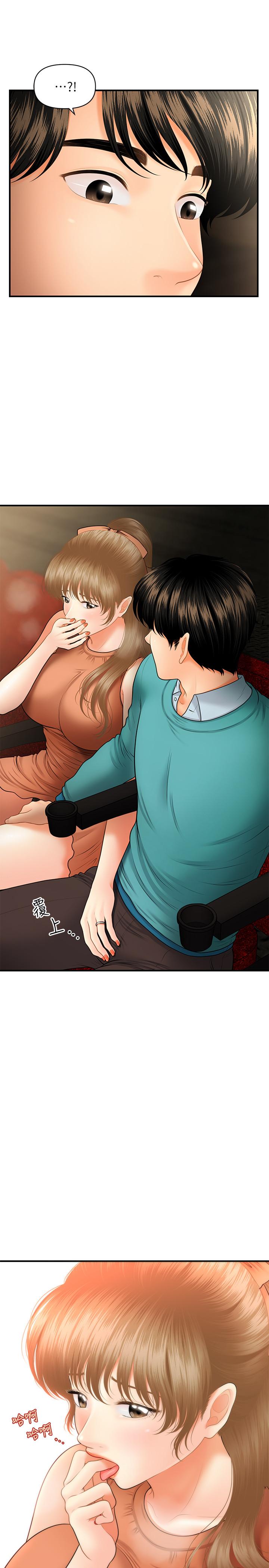 第30話-在公共場所發情 - 第33.jpg页
