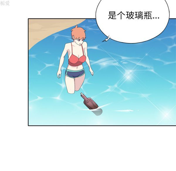 第 25 话 - 第10.jpg页