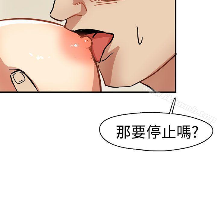 第1话 - 第26.jpg页