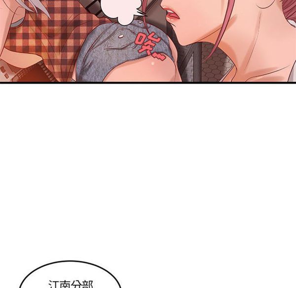第 15 话 - 第49.jpg页