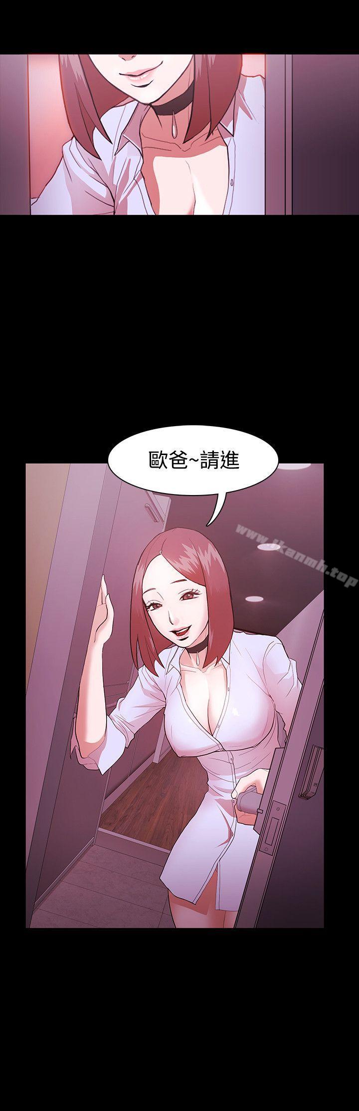 第2话 - 第2.jpg页