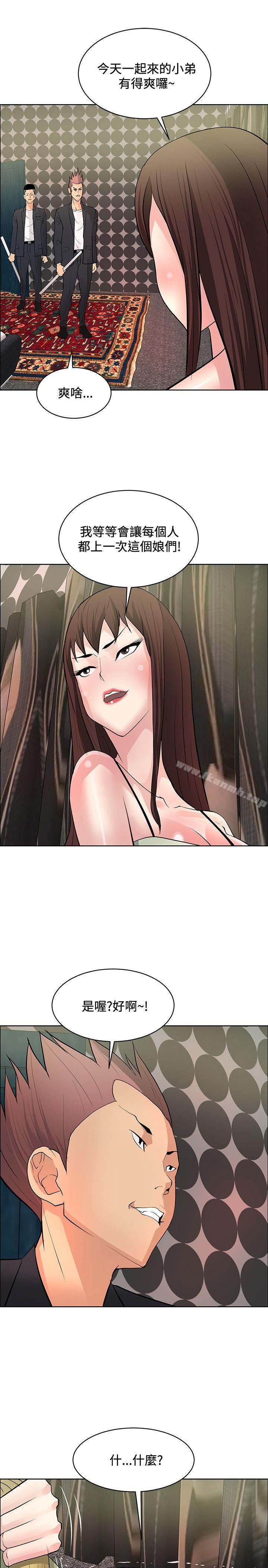第38话 - 第9.jpg页