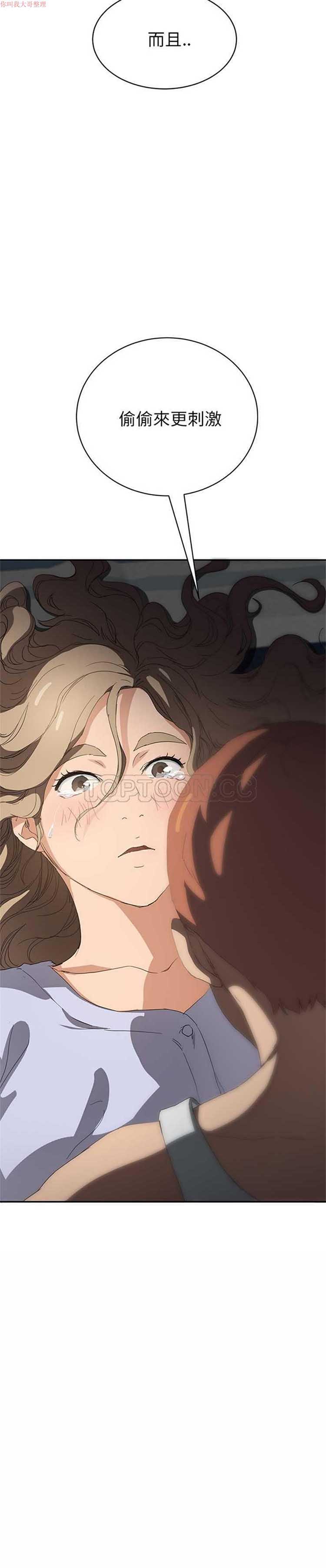 第 23 话 - 第2.jpg页