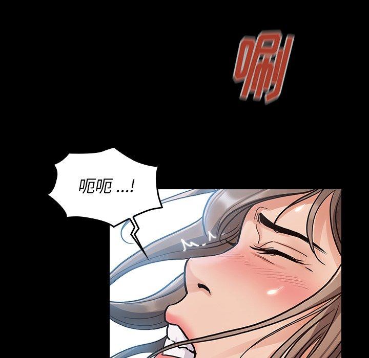 第3话 - 第135.jpg页