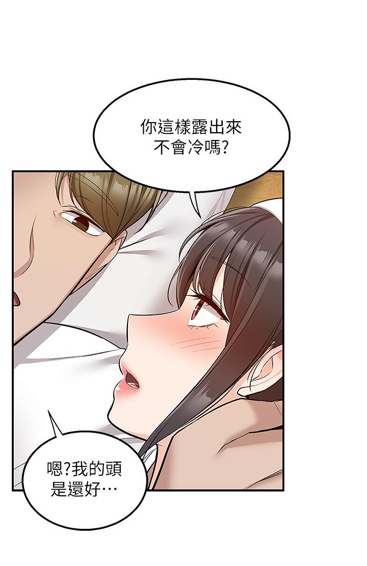 第27话-變態情侶的隱秘邀請 - 第35.jpg页