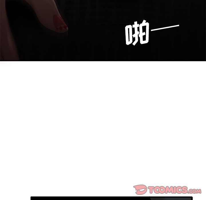 第 6 话 - 第68.jpg页