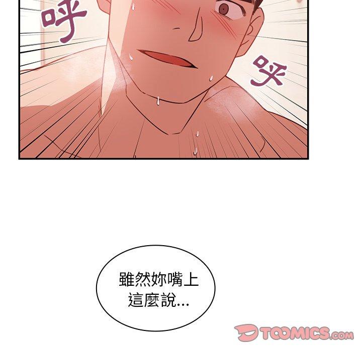 第19话 - 第82.jpg页