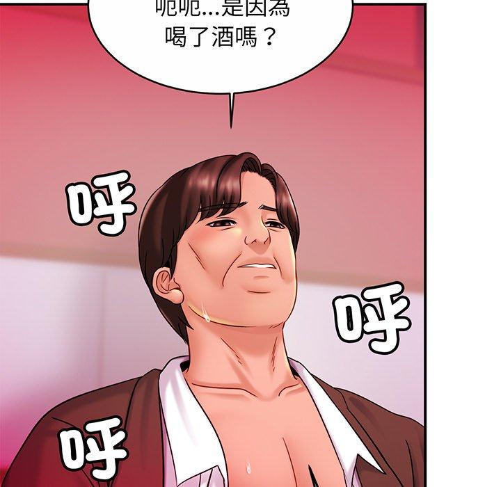 第9话 - 第131.jpg页