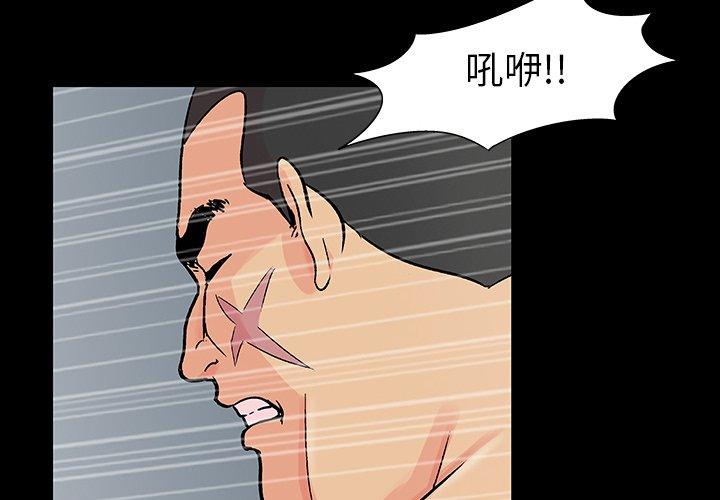 第159话 - 第4.jpg页