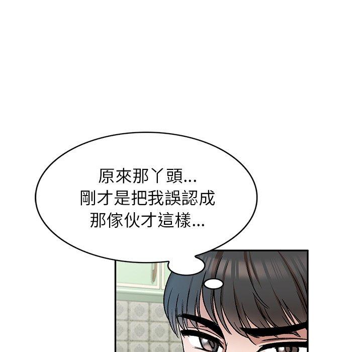 第8話 - 第65.jpg页