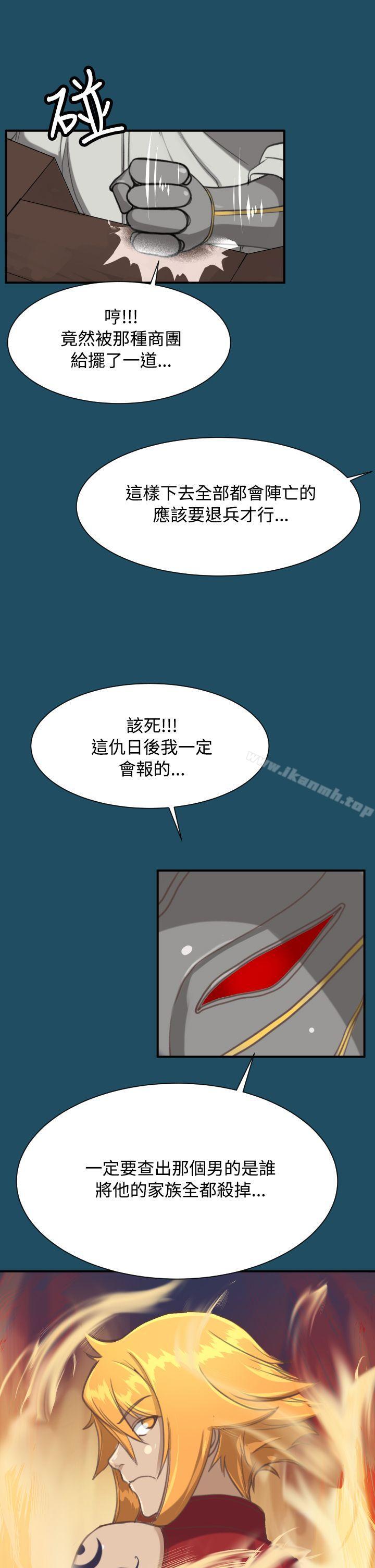 第24话 - 第35.jpg页