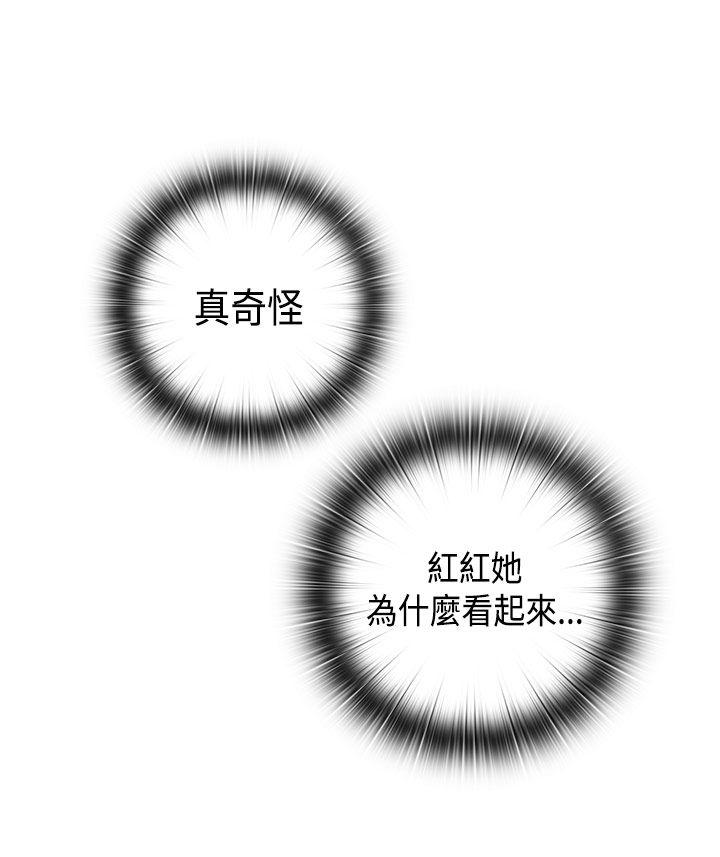 第 37 话 - 第5.jpg页