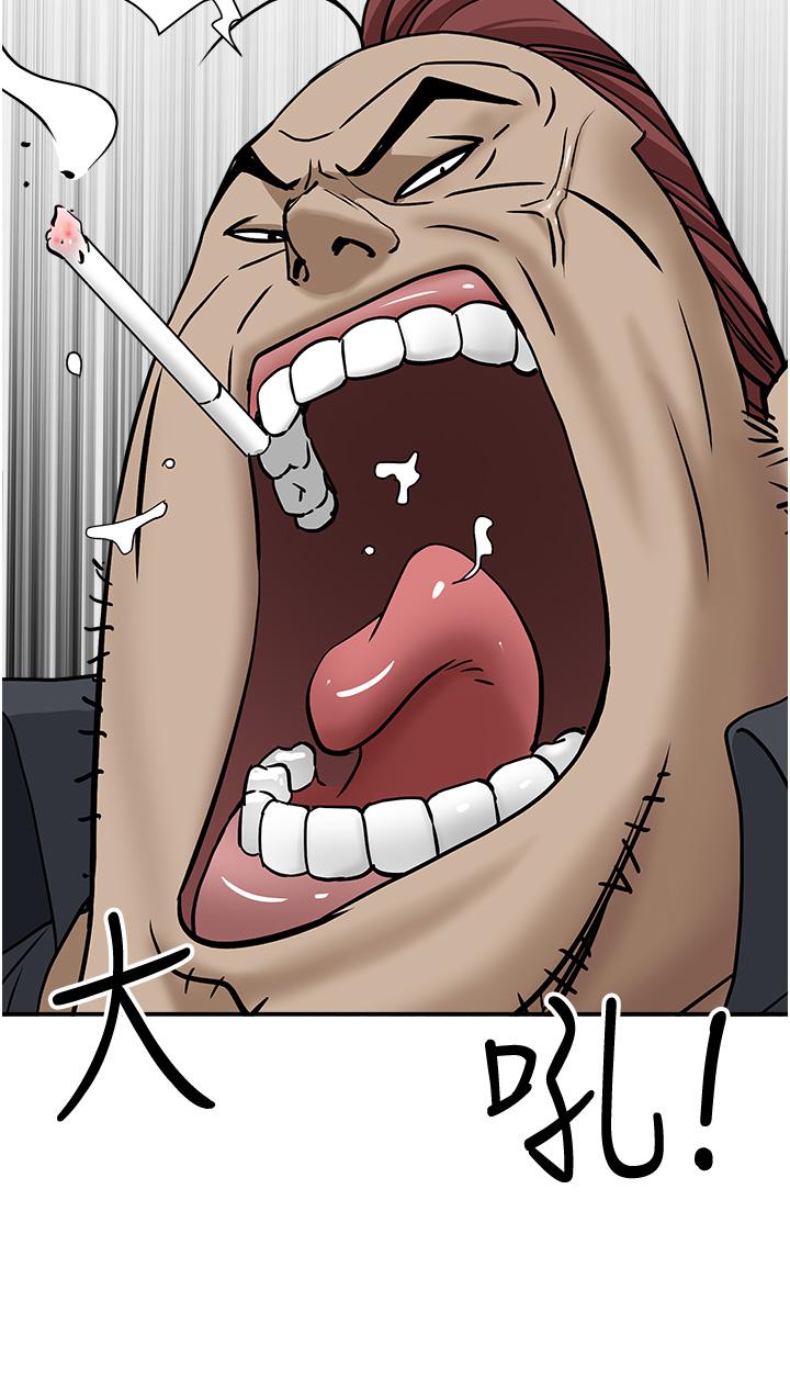 第27話-我胯下的槓鈴也硬了 - 第32.jpg页