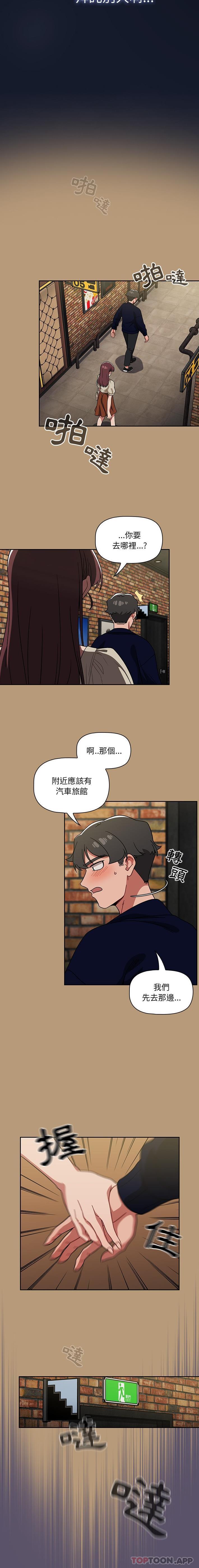 第23话 - 第14.jpg页