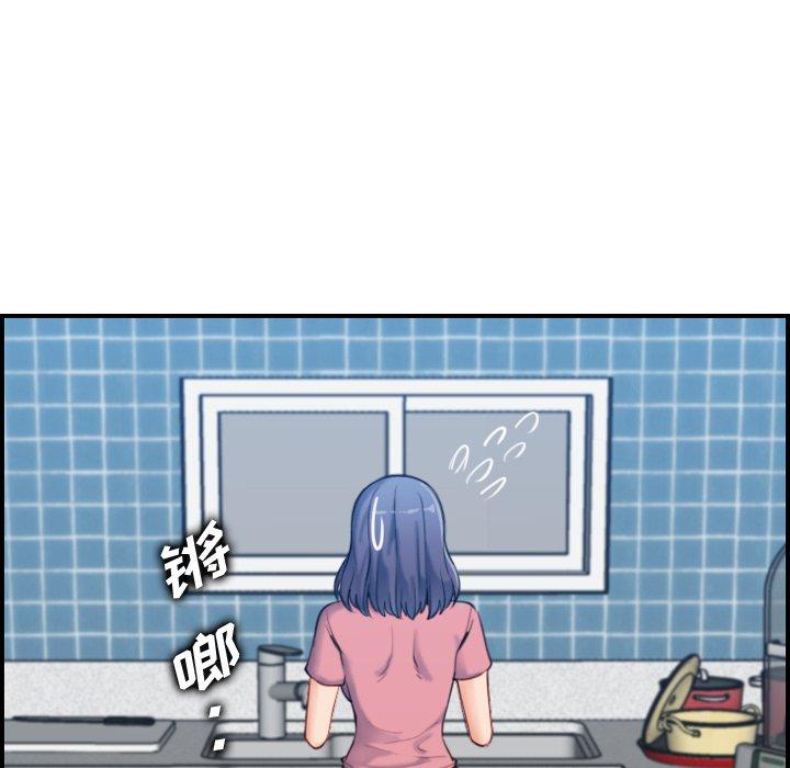 第 32 话 - 第47.jpg页