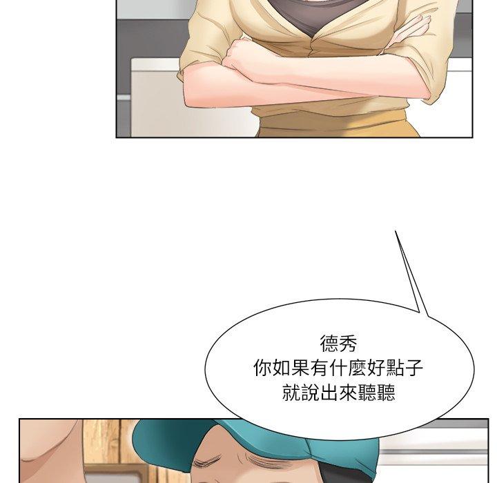 第9话 - 第42.jpg页