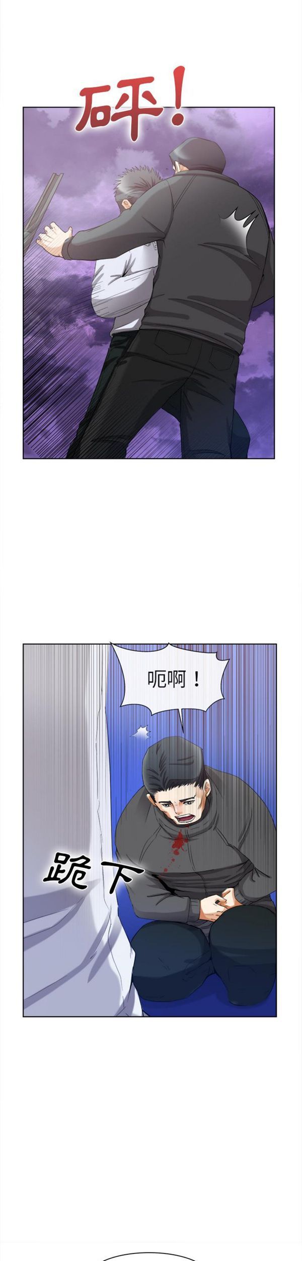 第 40 话 - 第5.jpg页