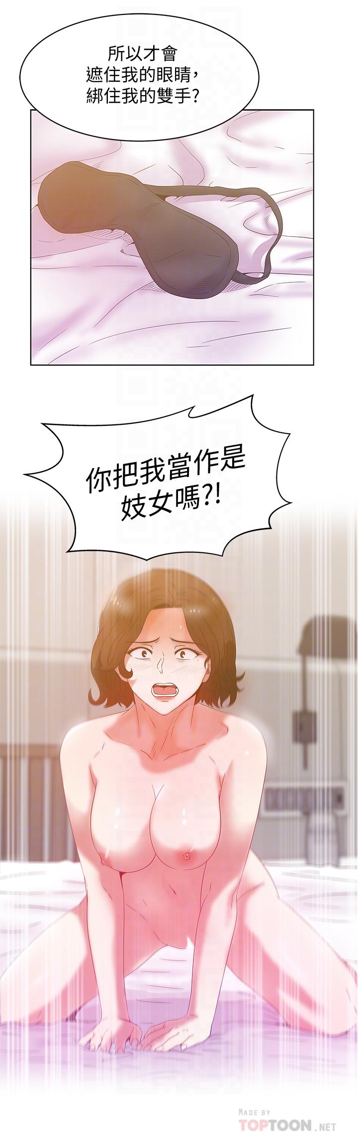 第80话-抽插赵玄秀的老婆 - 第12.jpg页