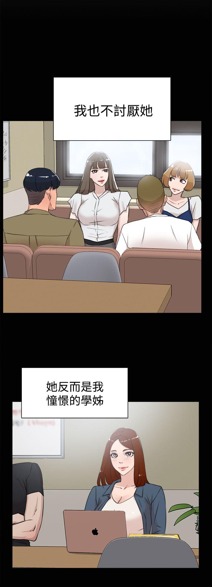第 19 话 - 第6.jpg页