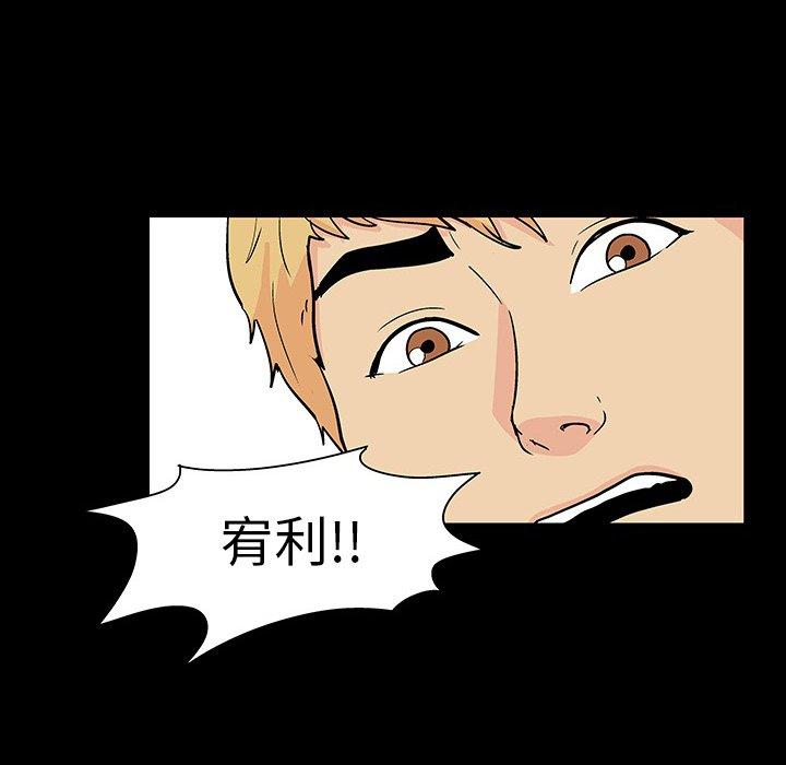 第104话 - 第28.jpg页