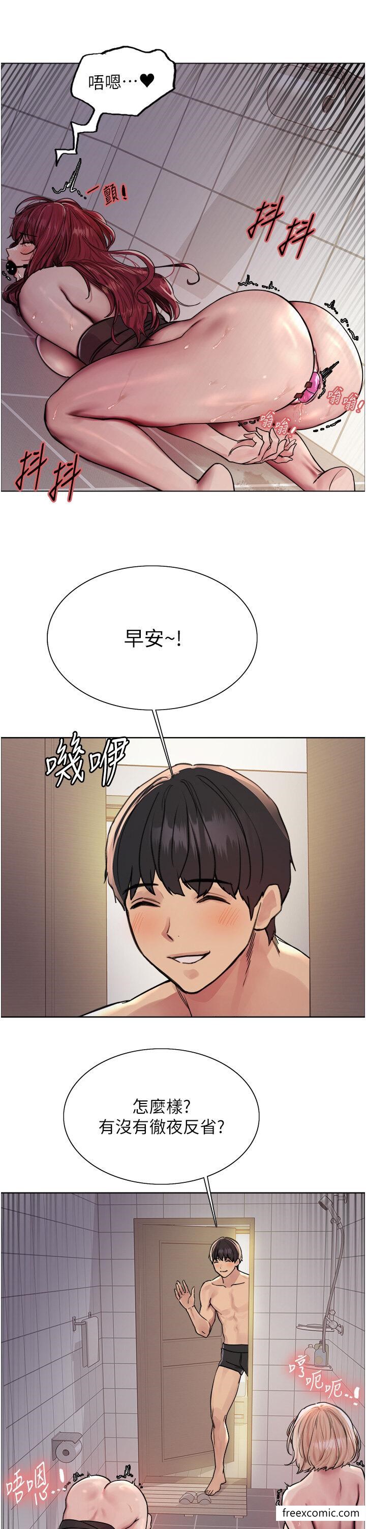 第2季 第6话-狗眼看人低的臭婊子 - 第19.jpg页