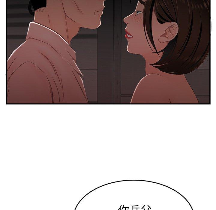 第 17 话 - 第33.jpg页