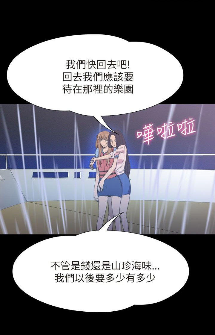 第 35 话 - 第1.jpg页