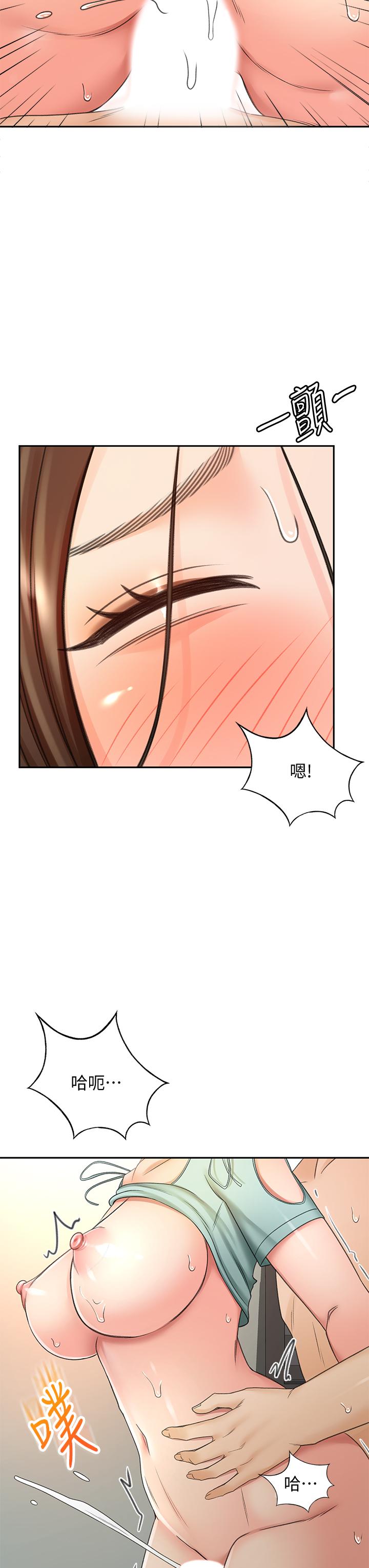 第38話-主動吞精的逸雲 - 第28.jpg页