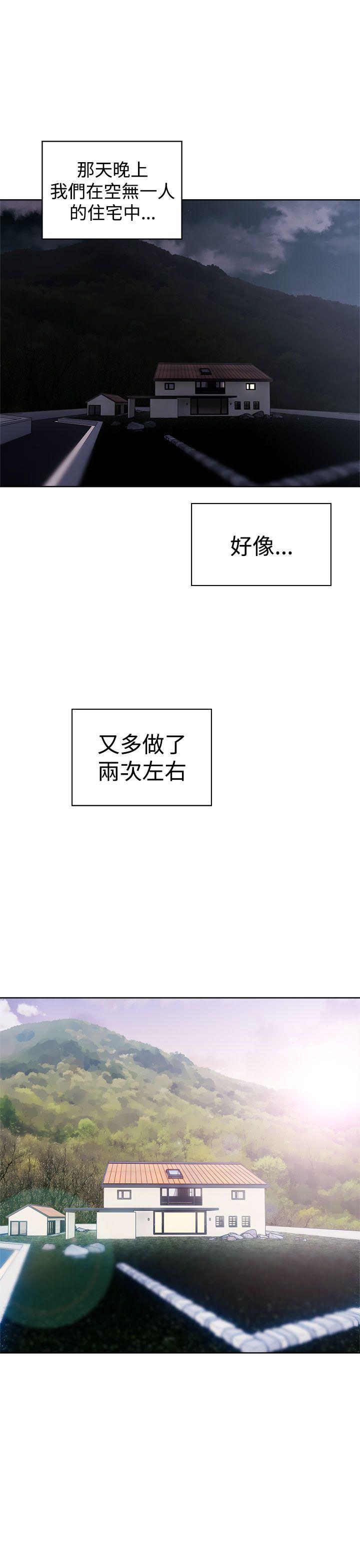 第34話 - 第21.jpg页