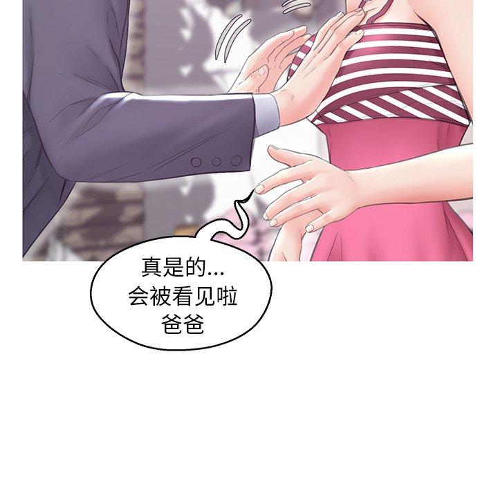 第 30 话 - 第118.jpg页
