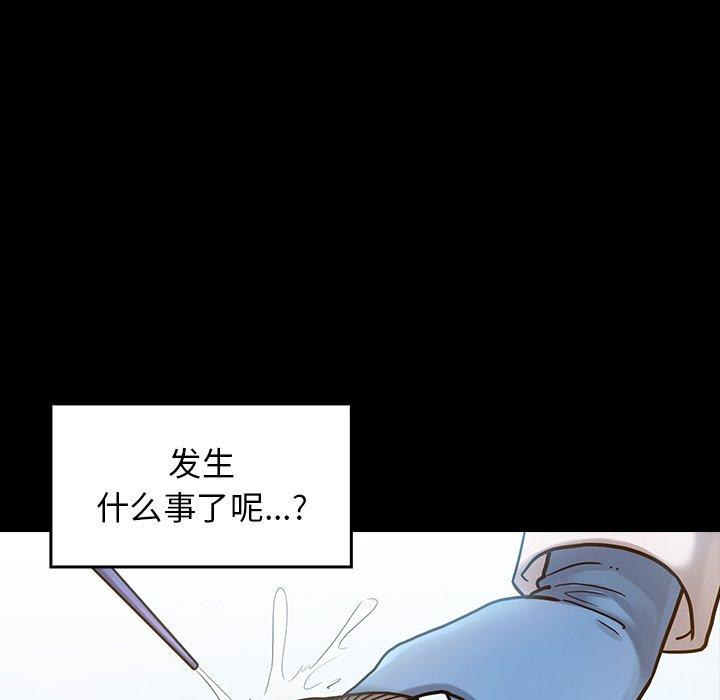 第17话 - 第122.jpg页
