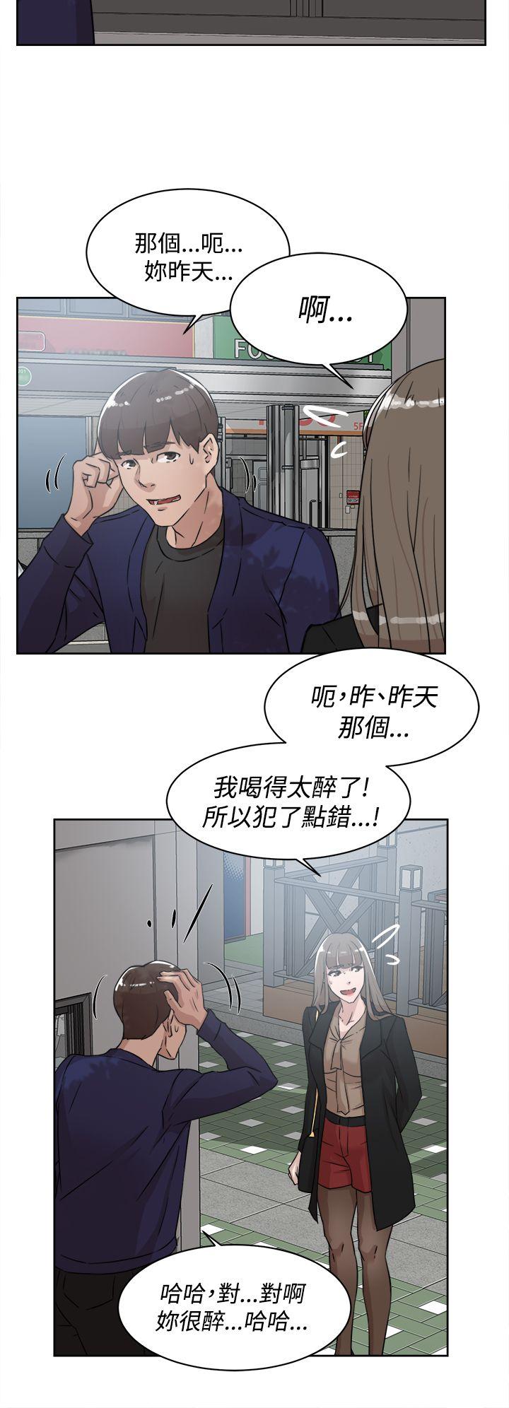第 34 话 - 第24.jpg页