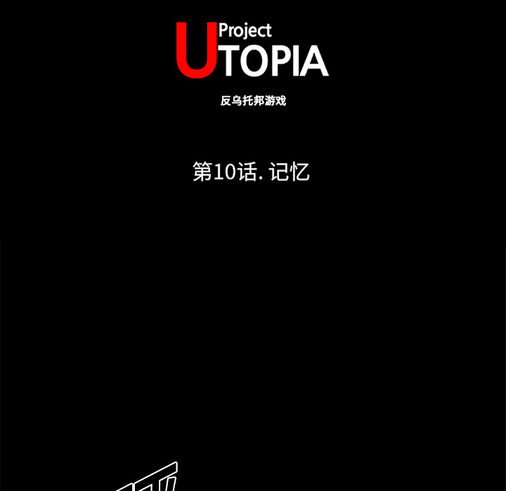 第9话 - 第75.jpg页