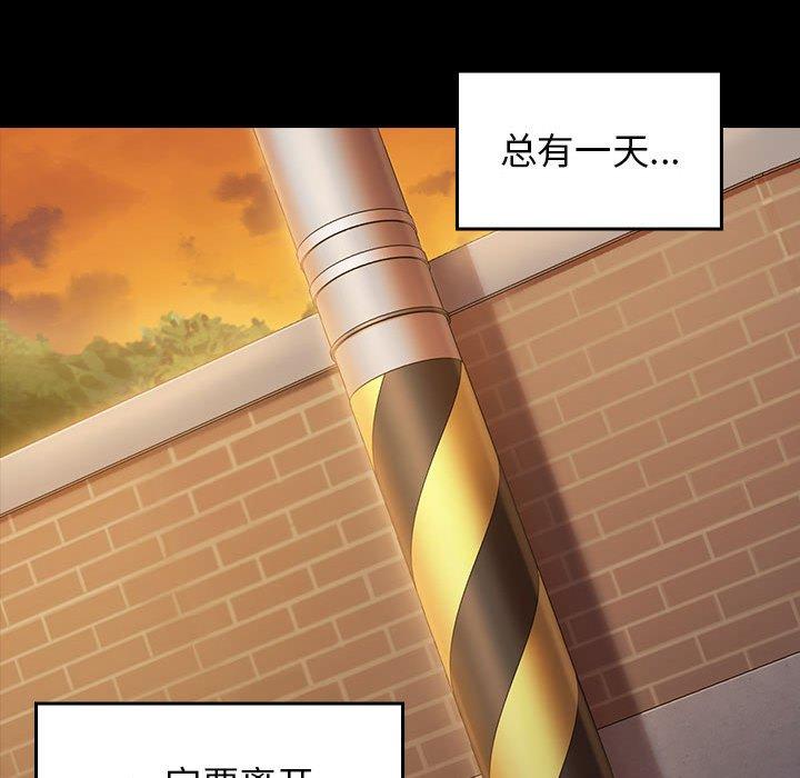 第29话 - 第126.jpg页