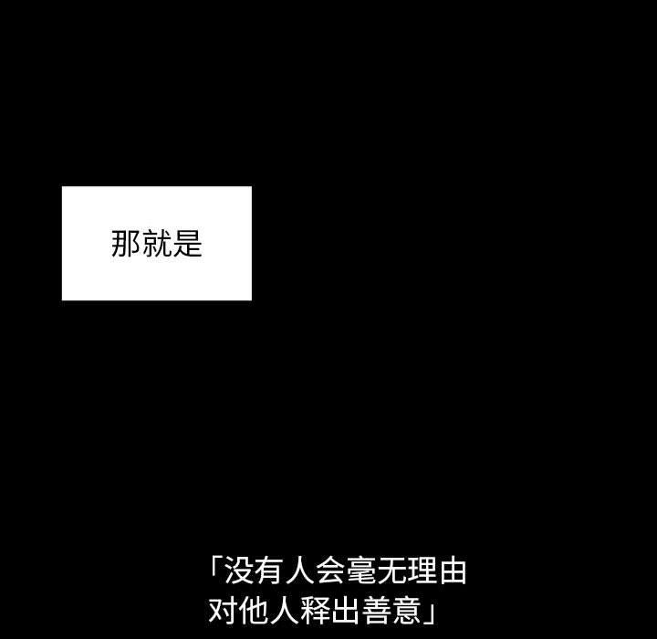 第30话 - 第64.jpg页