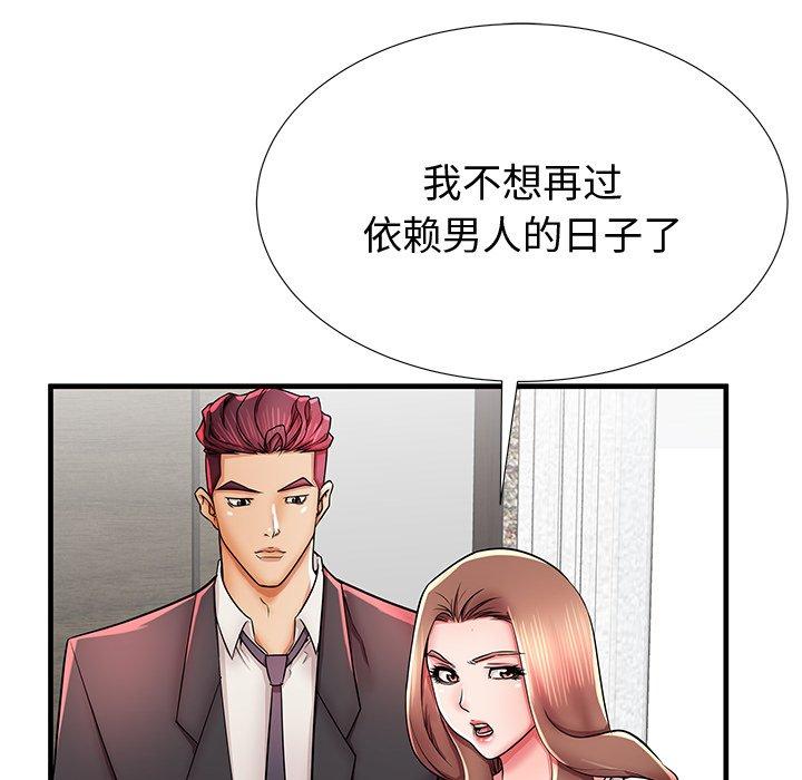 第38话 - 第32.jpg页