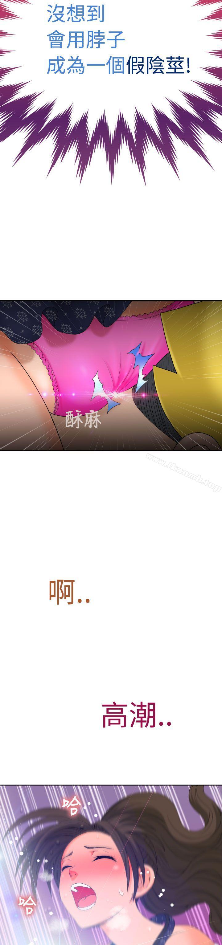 第9话 - 第14.jpg页
