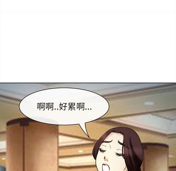第 28 话 - 第54.jpg页
