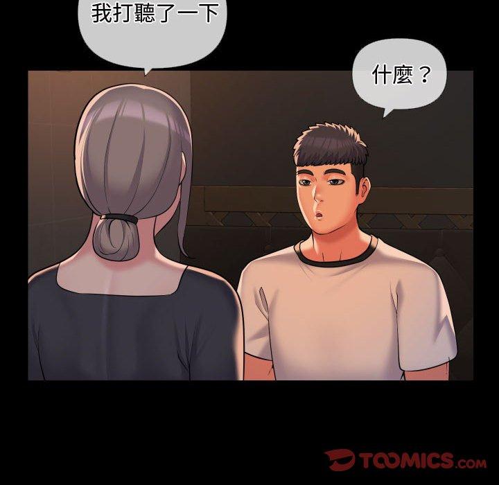 第71话 - 第22.jpg页