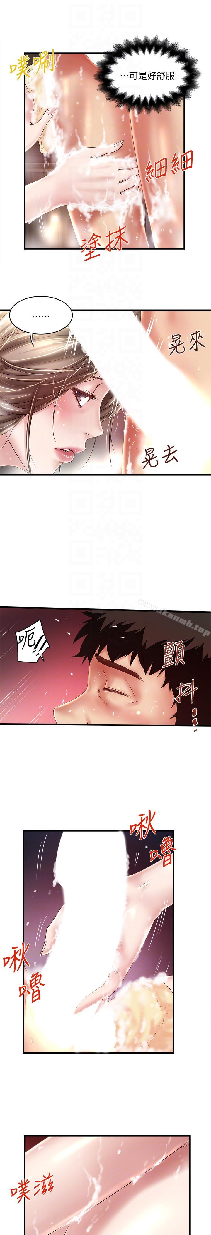 第34话-难道少爷对我的身体… - 第19.jpg页