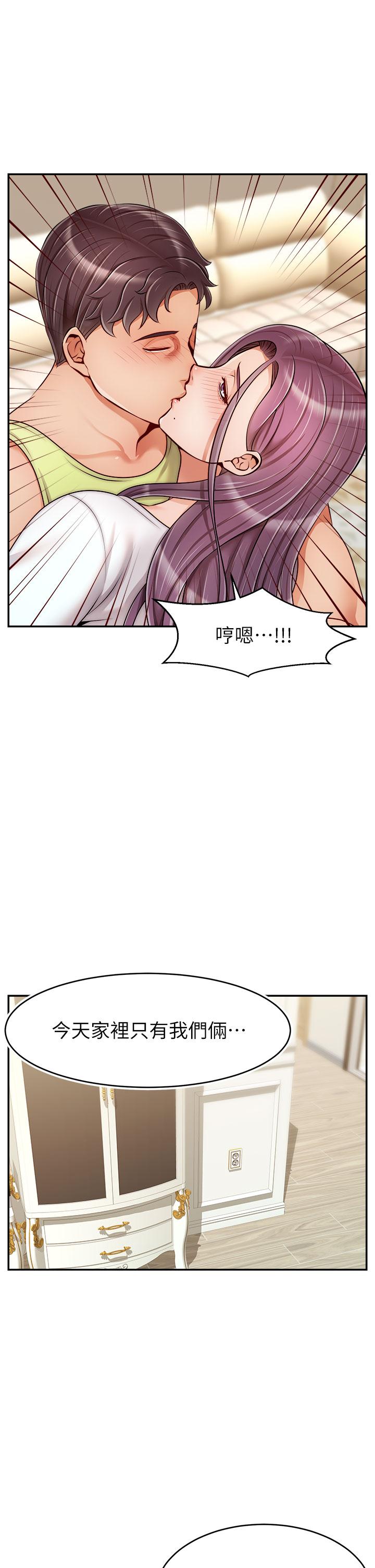 第38話-縱慾的夜晚 - 第37.jpg页